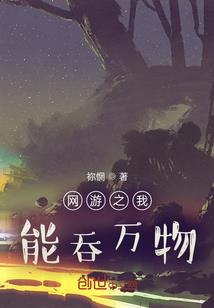 奇门兵王