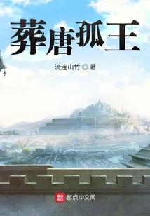 萌妻的秘密：总裁大人求放过