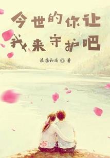 乱捣的青春