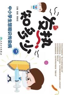 他不是我哥把他送给你