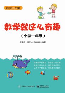我的白色桔梗花