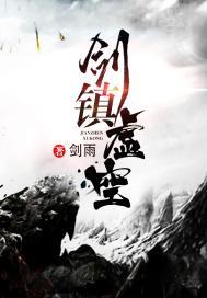王爷本君替你更衣可好