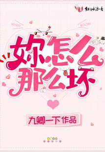 遗憾的前半生