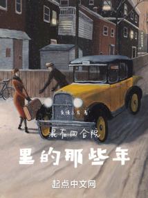 千尾绝恋