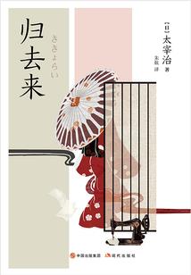带土的战国时代