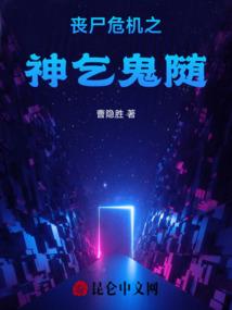 夜舞至黎明