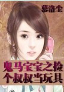 诡异复苏，开局获得白金之星