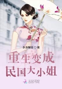 快穿之神级女配逆袭记