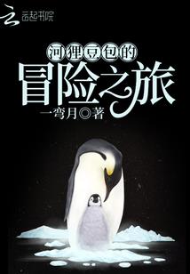 咒回世界里的半咒灵