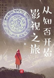 宫闱深深锁飞仙