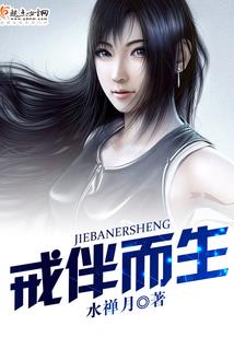 疯子缠上身：我吃定你了