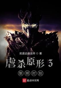 傳说