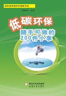 仙苍之末世道劫