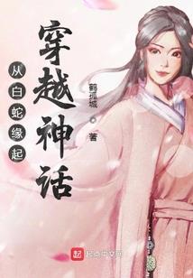 弑荒记