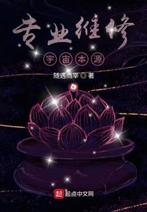 永恒乐章——桃花殇