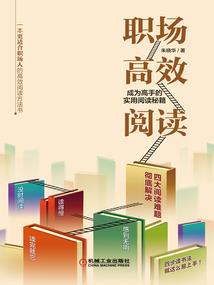 魅力游戏剑士