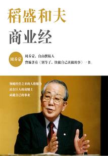 狐棣棠之扶摇八尾