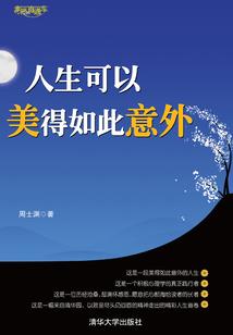为了孩子