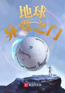 惊天妖