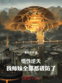 影帝每天都以为我在撒娇