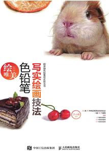 莫怀瑾