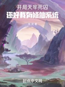 穿越之我的傻瓜娘子