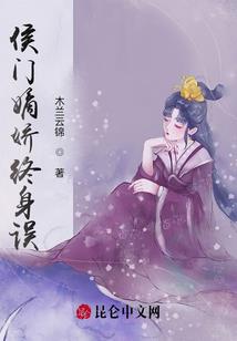 师爷多娇：大人今晚睡书房