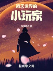 我与死神一步之遥