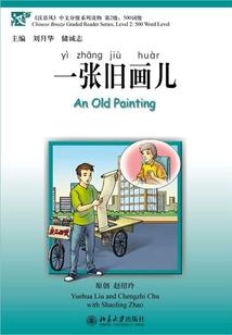 一生一世一对人