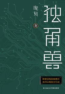 风华三年