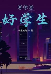 网游之明月江湖