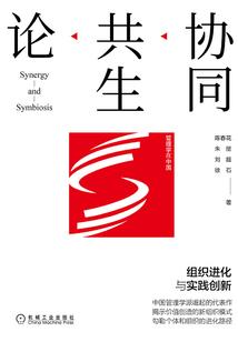 白行记