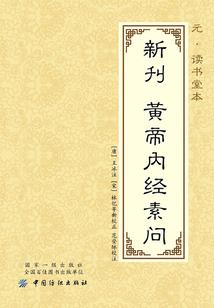 位面永恒道尊