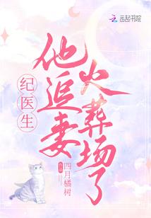 赛尔号之琼灵