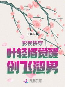 凡人仙女