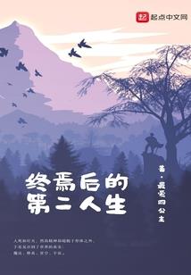 现代少年神捕