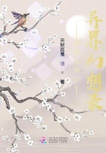 蓝梅猪马
