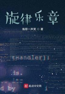 私宠总裁的野蛮女友