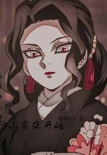 江湖客，少年行
