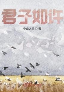 西洲拳雄