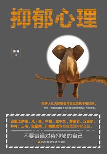 剑说