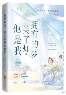 星域巅峰