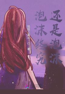 末世迷途之一半为人
