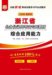 契约影后