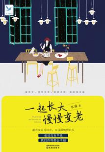 元宇宙：最强SSS级同桌