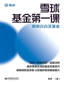 90后前半生