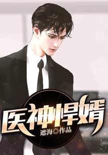 《与君欢：多劫红颜》
