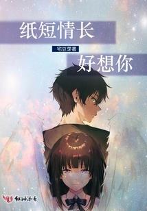 逆生灵