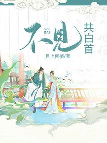 我们见个面吧