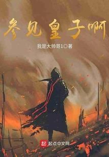 快穿之女神的自我修养